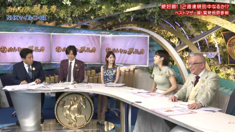 鷲見玲奈_みんなのKEIBA_20250511_014