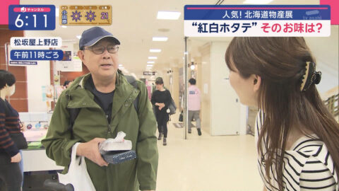 森山みなみ_スーパーJチャンネル_20250502_019
