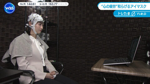 嶺百花_ワールドビジネスサテライト_20250501_012