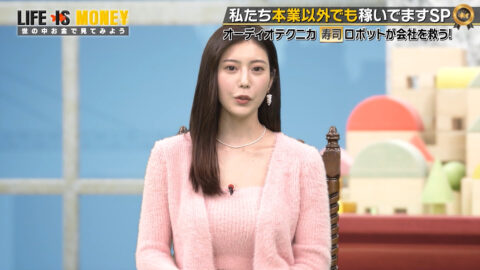 阿部なつき_LIFE IS MONEY ～世の中お金で見てみよう～_20250429_041