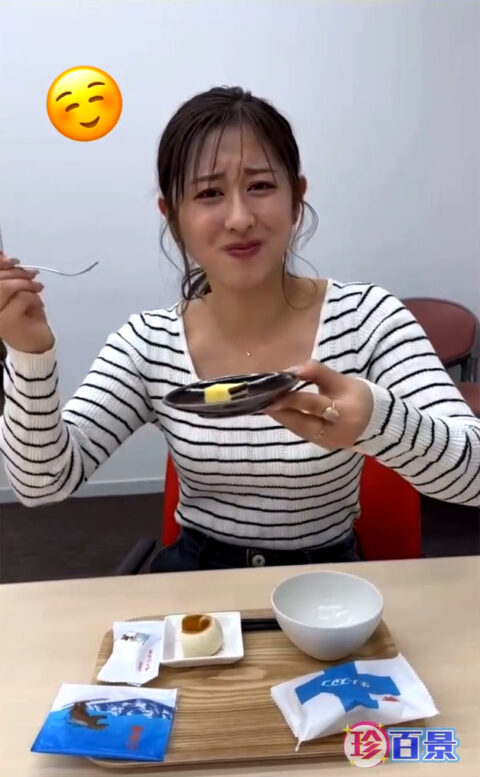 斎藤ちはる_ナニコレ珍百景 公式Instagram_20250512_024