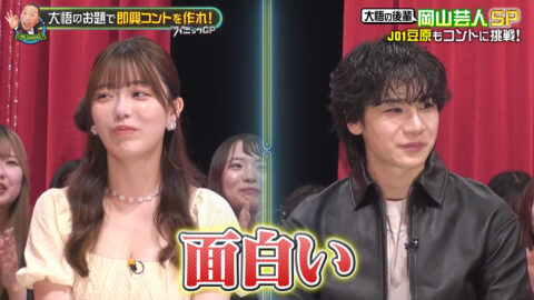 塩見きら_開演まで30秒!THEパニックGP_20250519_002