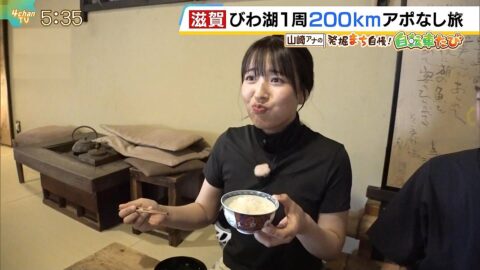 山崎香佳_よんチャンTV_20250508_017