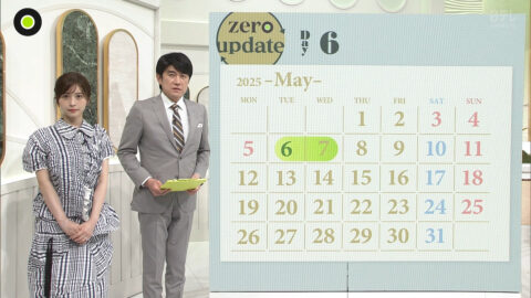 長濱ねる_news zero_20250506_011