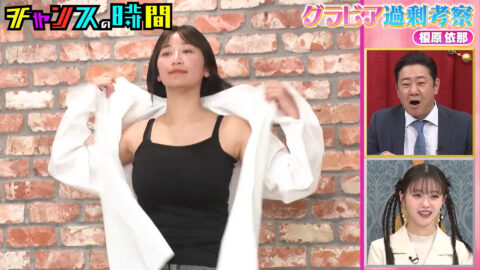 榎原依那_チャンスの時間_20250511_017