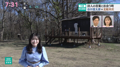 綱川舞_NHKニュース おはよう日本_20250426_018