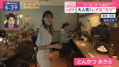 森山みなみ_スーパーJチャンネル_20250424_026