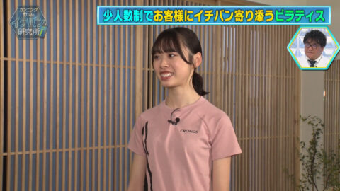 髙橋未来虹_カンニング竹山のイチバン研究所_20250418_036