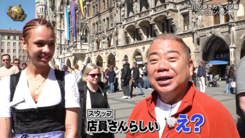 一般_世界の果てまでイッテQ!_20250518_008