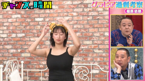 榎原依那_チャンスの時間_20250511_027