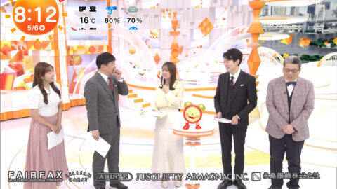 藤本万梨乃_めざましテレビ_20250506_024