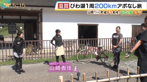 山崎香佳_よんチャンTV_20250508_001