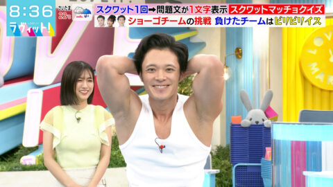 田村真子_ラヴィット!_20250509_014