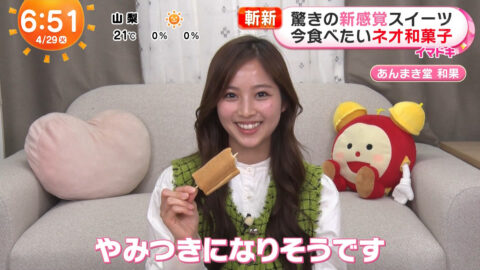 糸瀬七葉_めざましテレビ_20250429_009