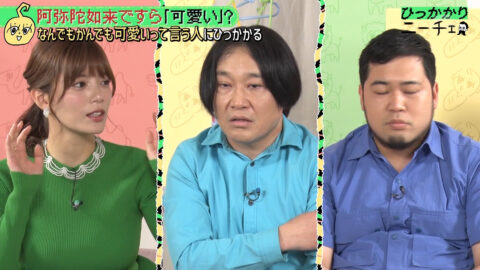 三谷紬_ひっかかりニーチェ_20250514_024