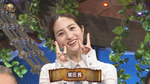堀田茜_世界の果てまでイッテQ!_20250518_001