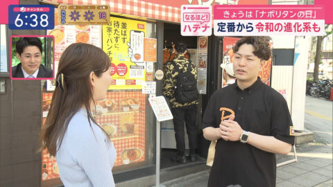 森山みなみ_スーパーJチャンネル_20250429_013