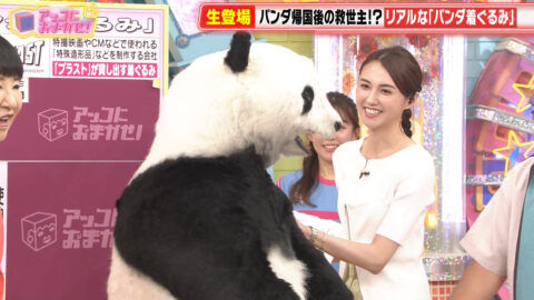 山形純菜_アッコにおまかせ!_20250511_028