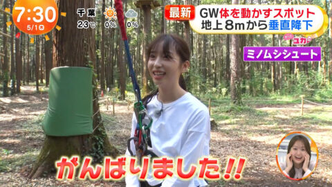 林佑香_めざましテレビ_20250501_018