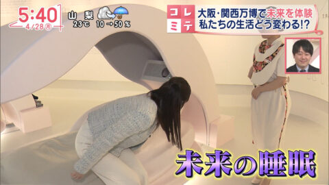 刈川くるみ_Oha!4 NEWS LIVE_20250428_017