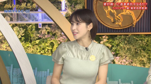 鷲見玲奈_みんなのKEIBA_20250511_019