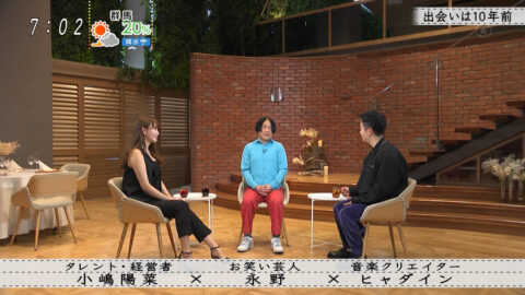 小嶋陽菜_ボクらの時代_20250427_003