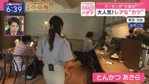 森山みなみ_スーパーJチャンネル_20250424_023
