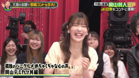 塩見きら_開演まで30秒!THEパニックGP_20250519_007