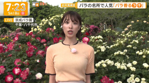 今井春花_グッド!モーニング_20250518_043