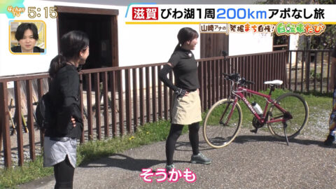 山崎香佳_よんチャンTV_20250508_004