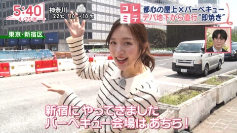 刈川くるみ_Oha!4 NEWS LIVE_20250425_016