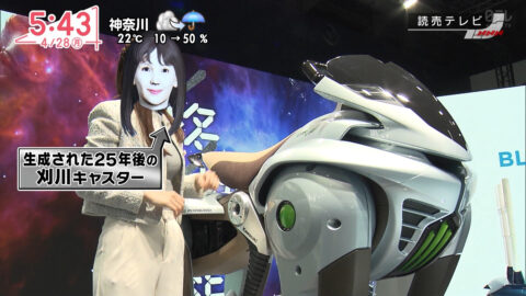 刈川くるみ_Oha!4 NEWS LIVE_20250428_036