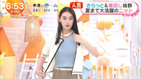 八木莉可子_めざましテレビ_20250512_GIF動画_001