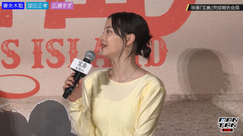 広瀬すず_宝島 完成報告会見_20250505_035