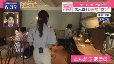 森山みなみ_スーパーJチャンネル_20250424_022