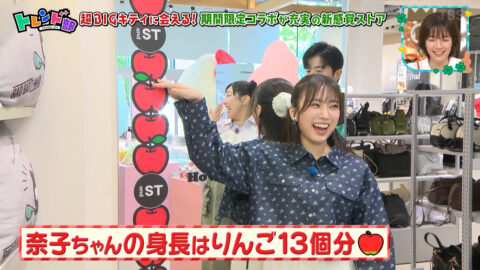 矢吹奈子_王様のブランチ_20250517_033