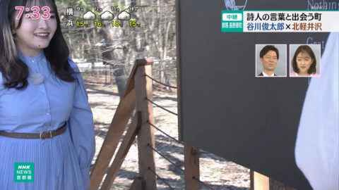 綱川舞_NHKニュース おはよう日本_20250426_020