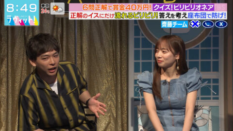 齊藤京子_ラヴィット!_20250429_023