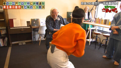 田中瞳_モヤモヤさまぁ～ず2_20250510_034