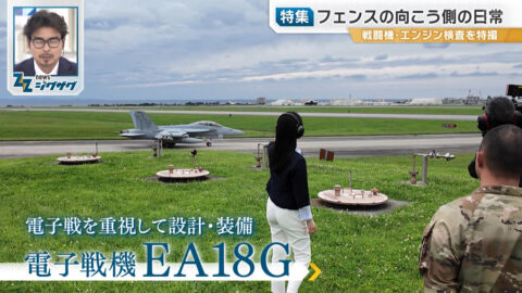 足立夏保_サタデーLIVE ニュース ジグザグ_20250517_035