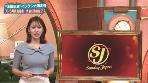 良原安美_サンデージャポン_20250427_022