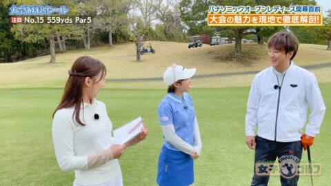 松澤亜海_Weekly女子ゴルフ_20250427_031
