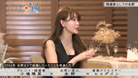 小嶋陽菜_ボクらの時代_20250427_032