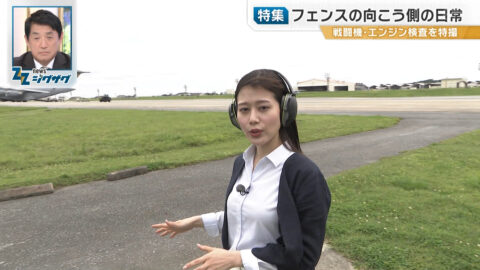 足立夏保_サタデーLIVE ニュース ジグザグ_20250517_029