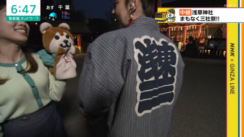 黒田菜月_首都圏ネットワーク_20250422_037