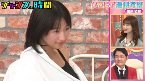 榎原依那_チャンスの時間_20250511_007