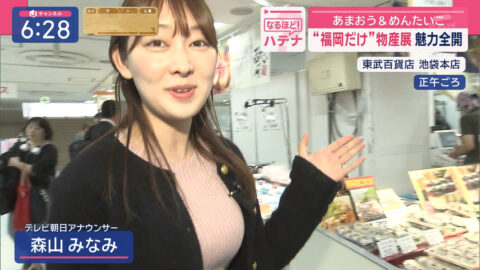 森山みなみ_スーパーJチャンネル_20250523_023