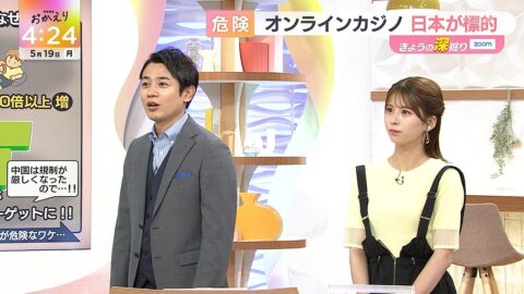 大仁田美咲_newsおかえり_20250519_004