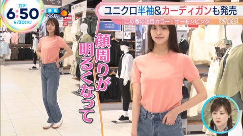 鈴木ゆうか_ZIP!_20250430_014
