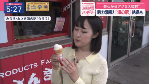 福嶋舞_スーパーJチャンネル_20250501_009